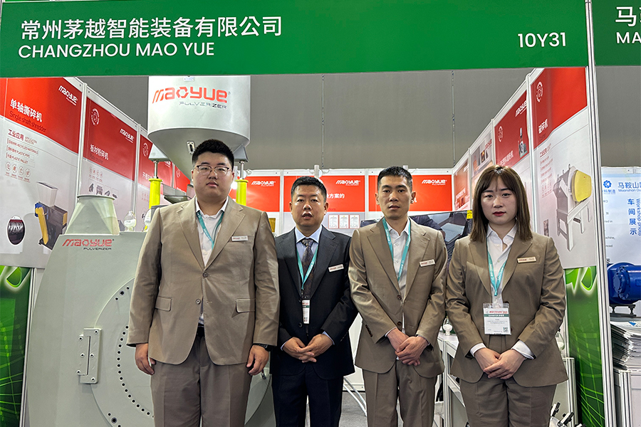 中国国际塑料橡胶工业展览会