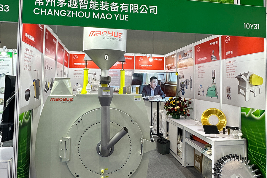 中国国际塑料橡胶工业展览会